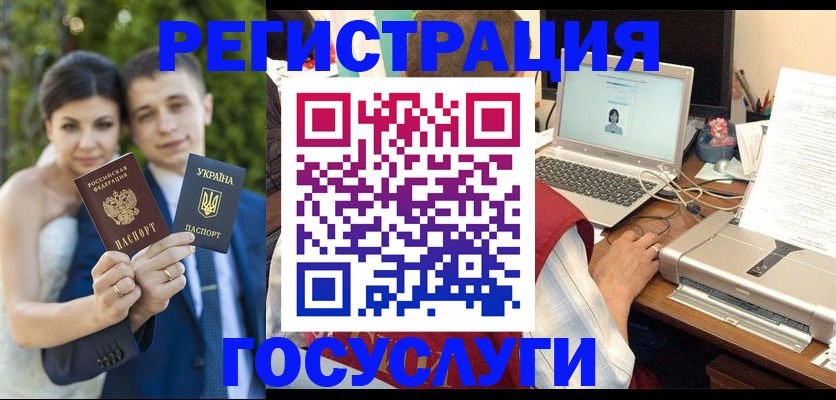 временная регистрация недорого в Сызрани