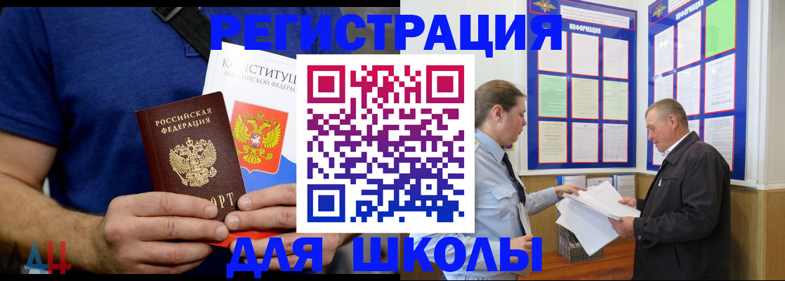 прописка в квартире в Сызрани
